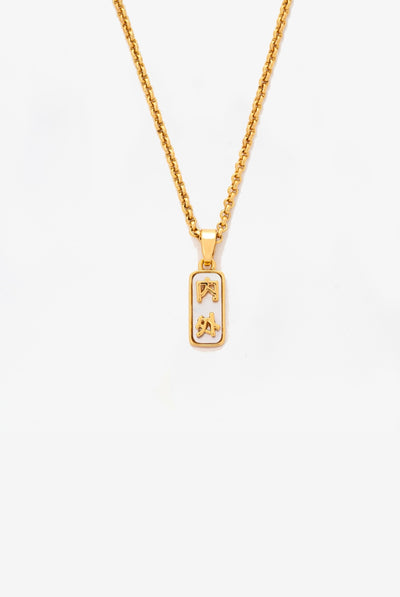Gold - Kin Gold Uchi And Soto Pendant by Uchi & Soto