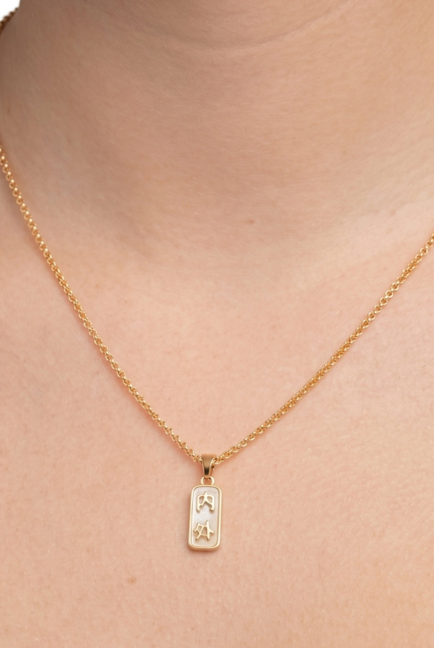 Kin Gold Uchi And Soto Pendant US01-10185